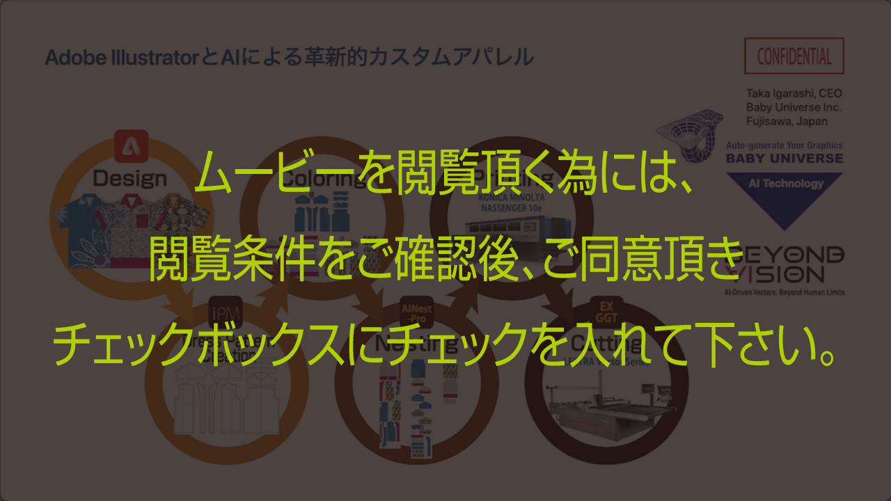 プレビュー画像